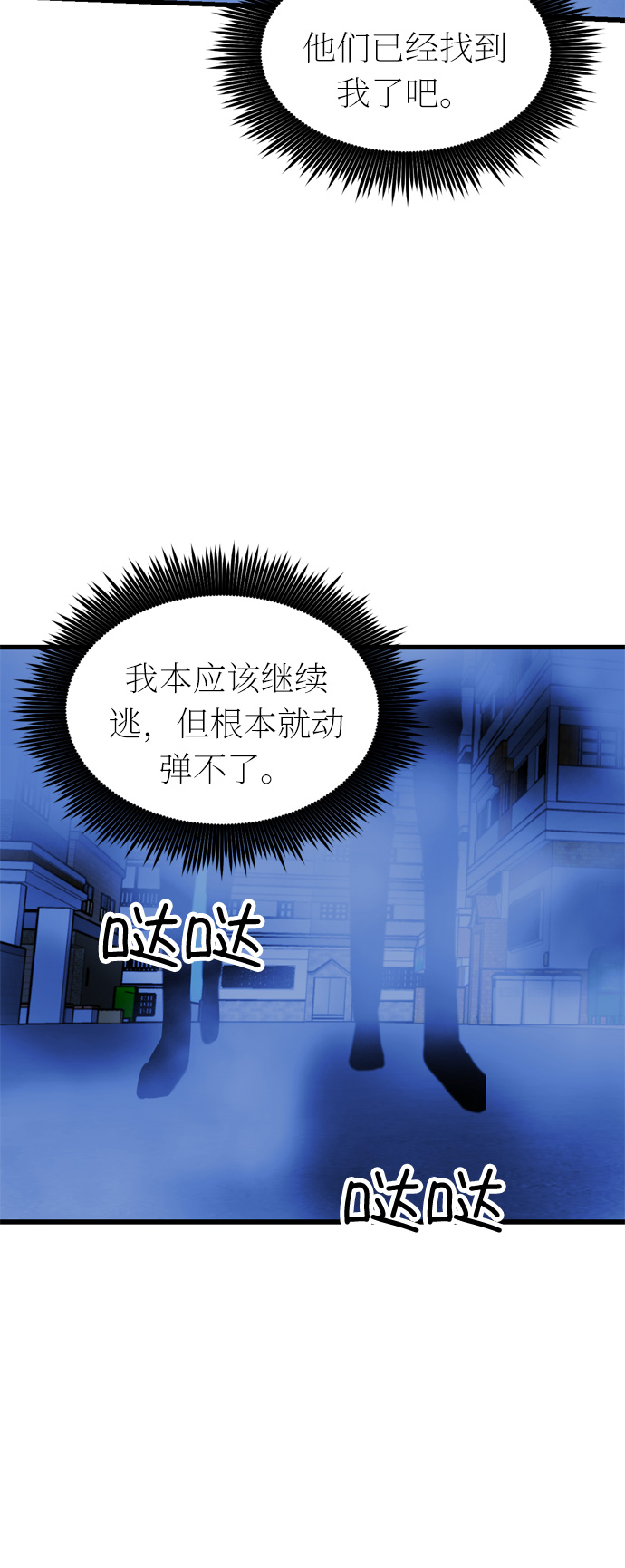第38话70