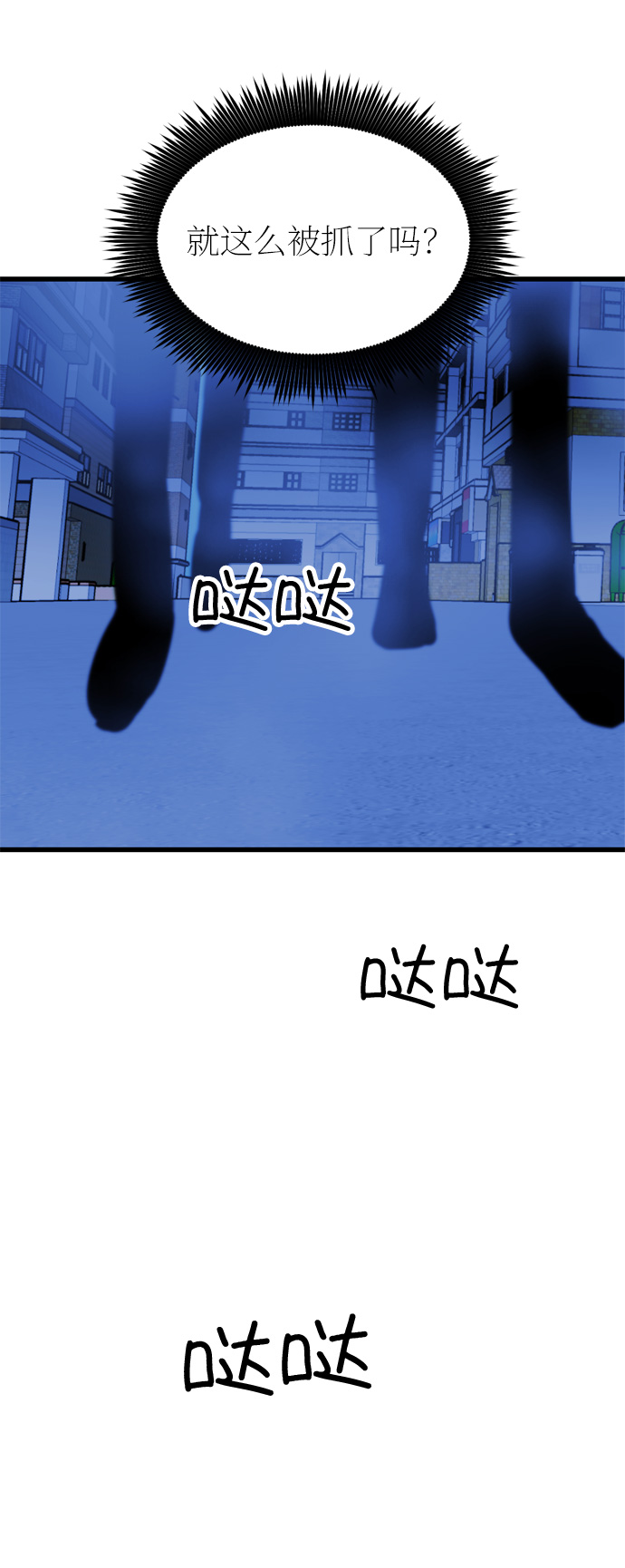 第38话71