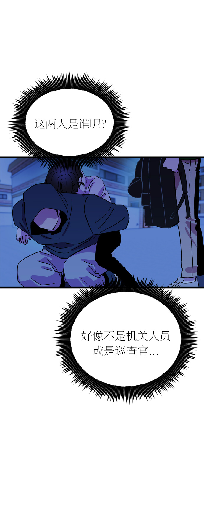 第38话73