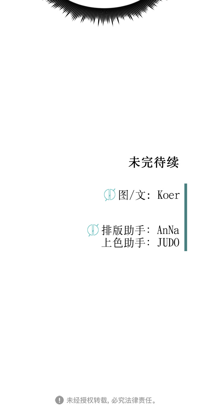 第38话76