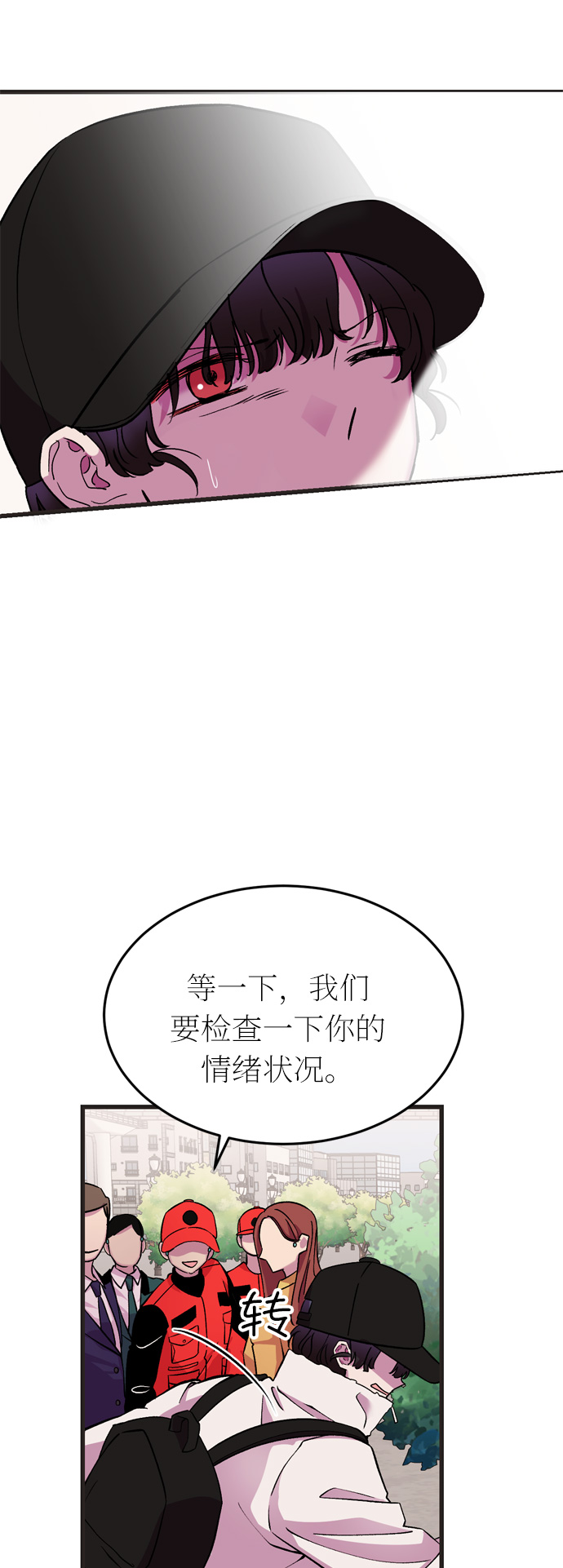 第38话9