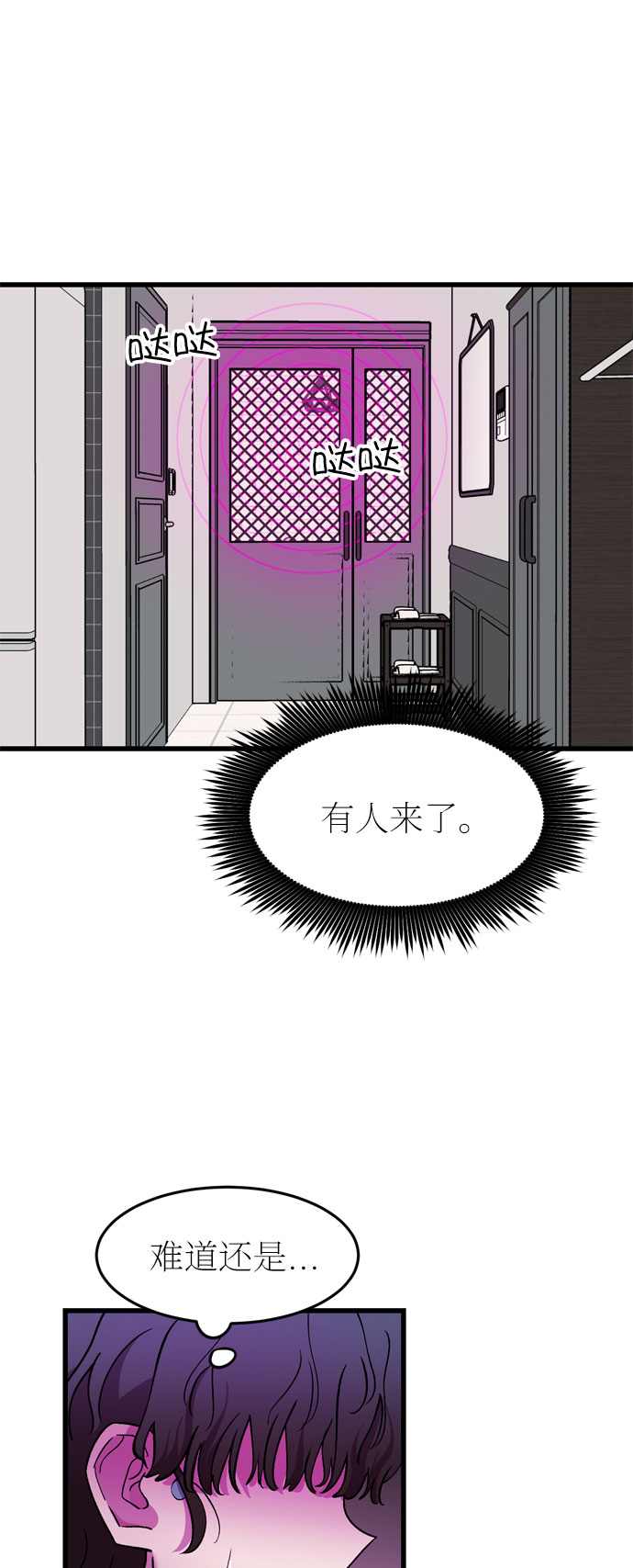 第39话10