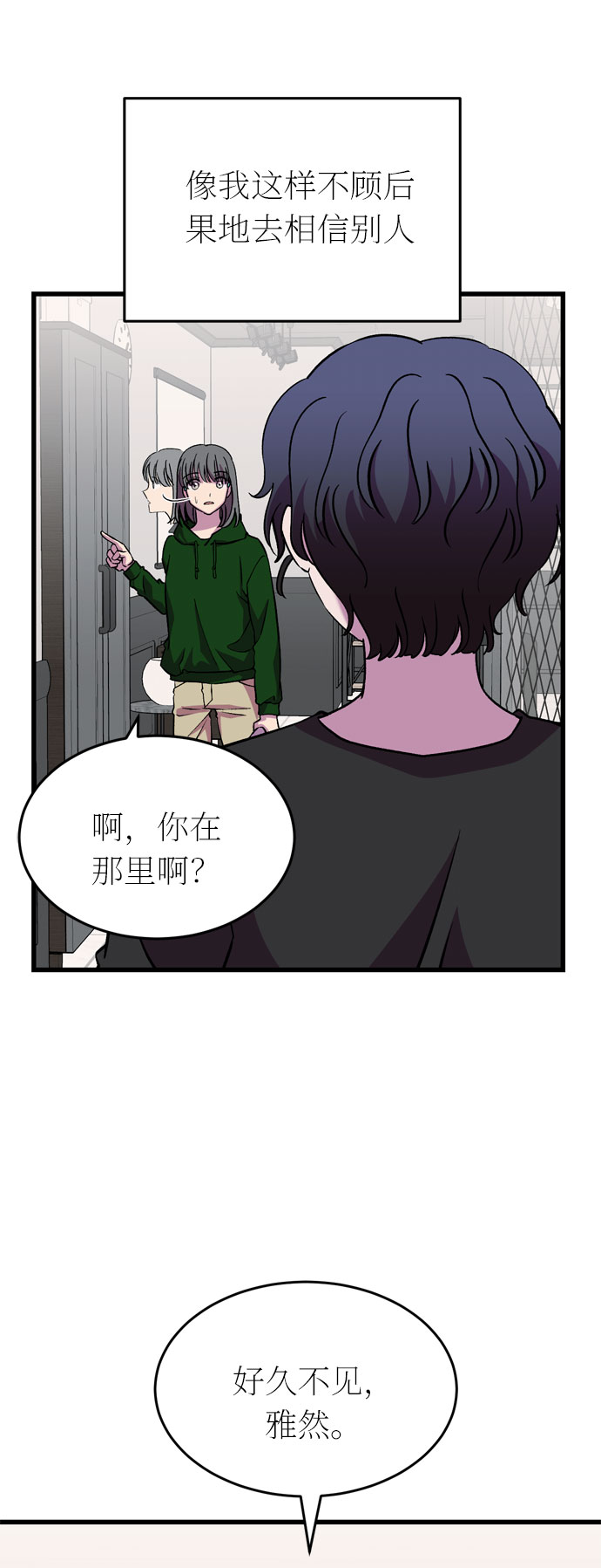 第39话22