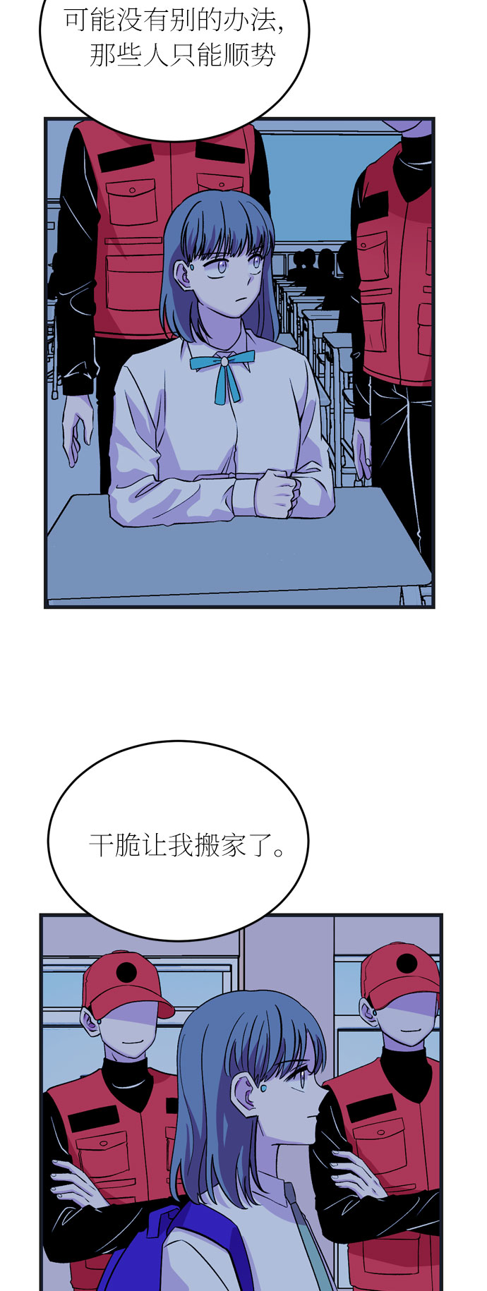 第39话30