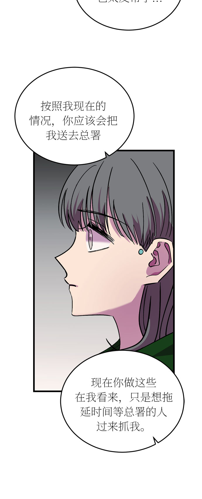 第39话37