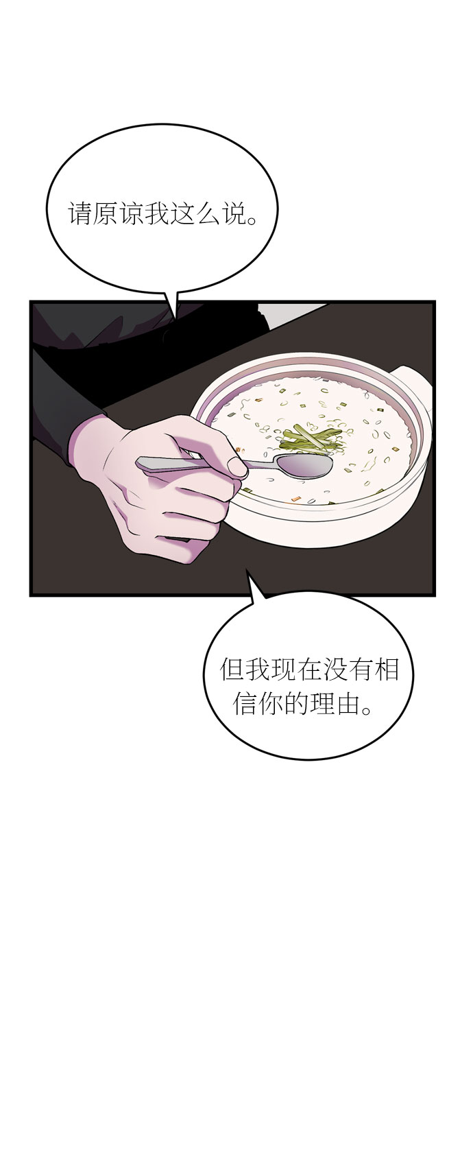第39话38