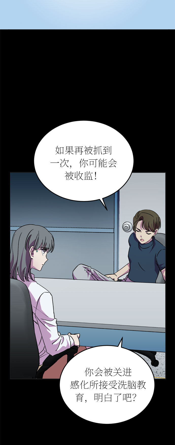 第39话47