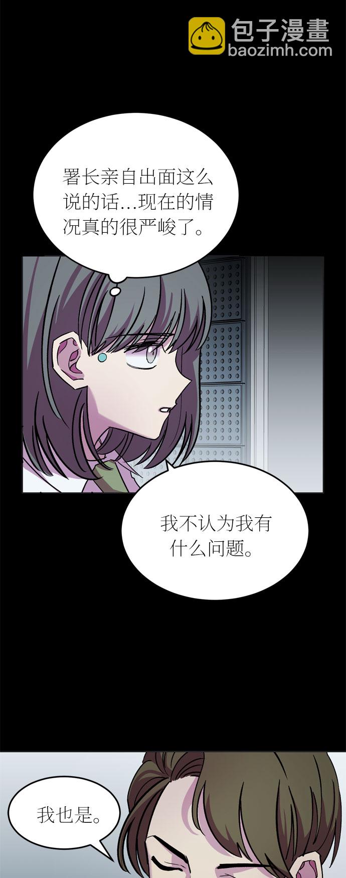 第39话52