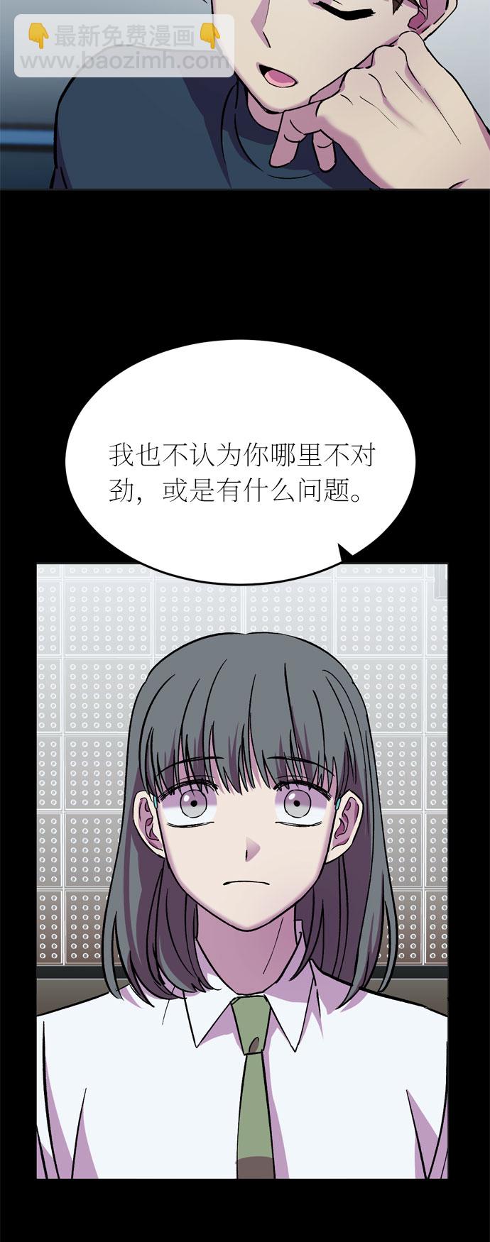 第39话53