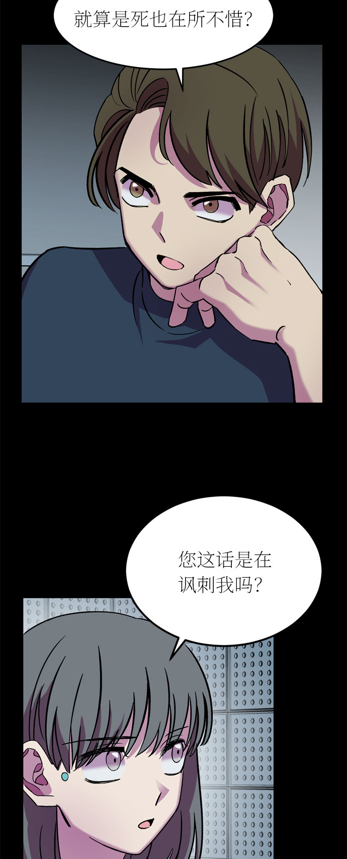 第39话57