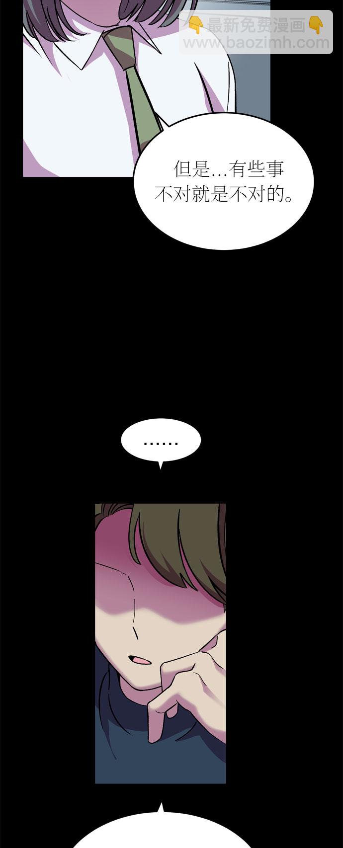 第39话58