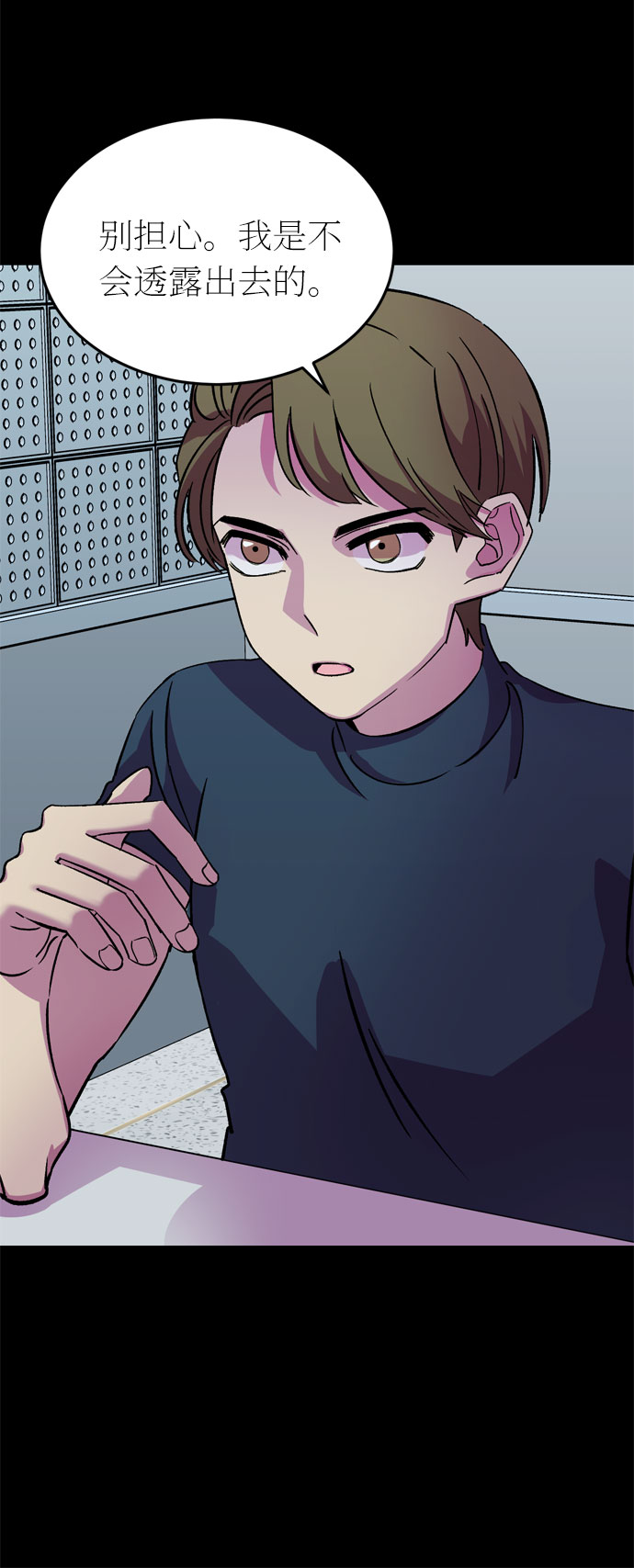 第39话60