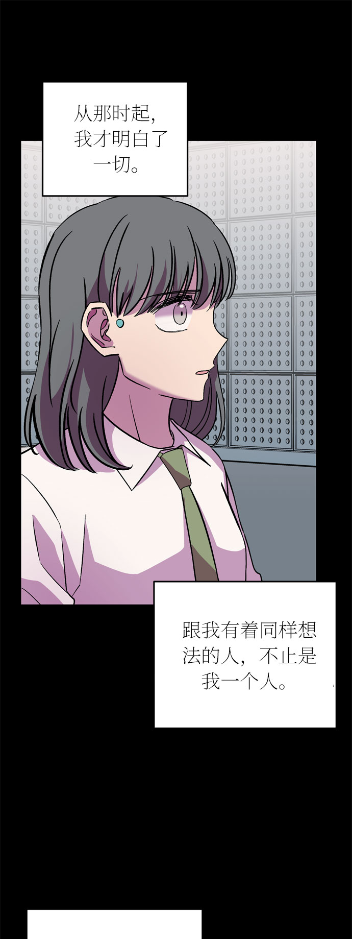 第39话61