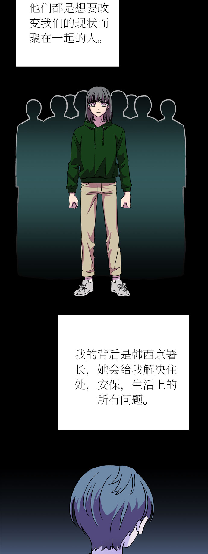 第39话62
