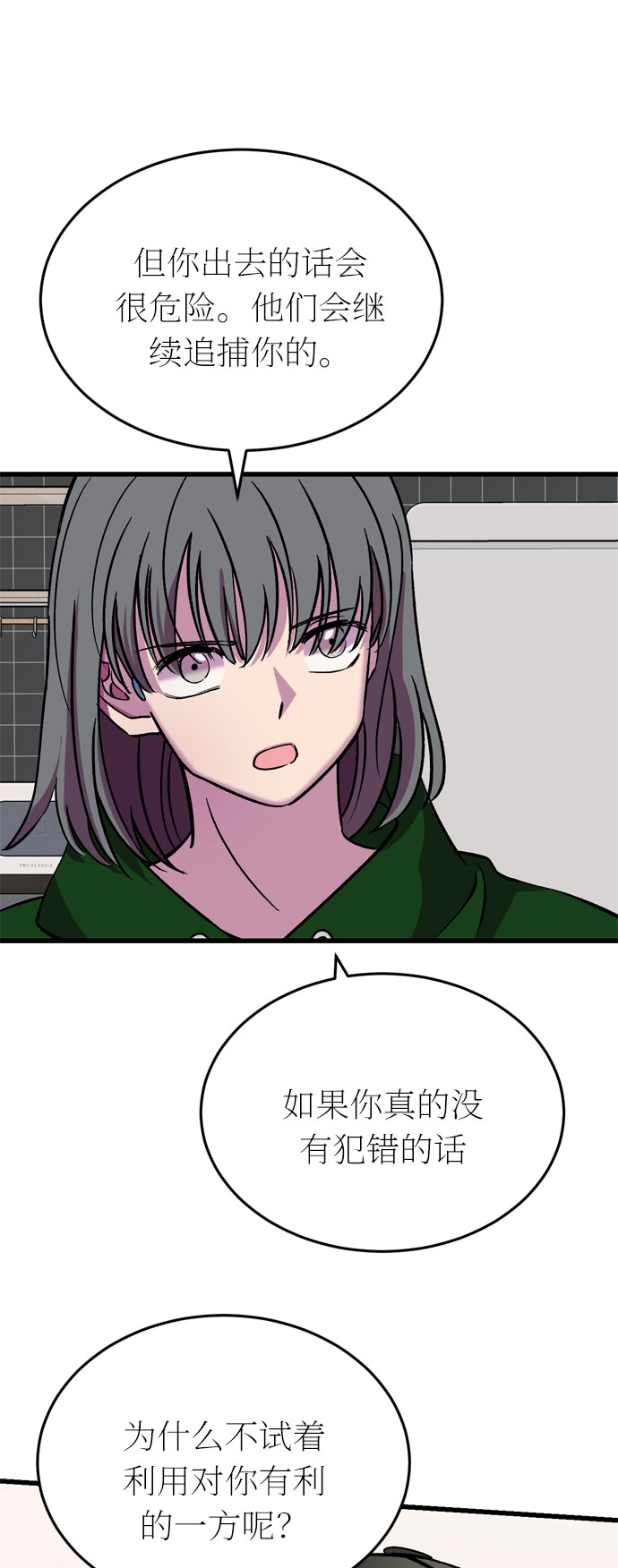 第39话67