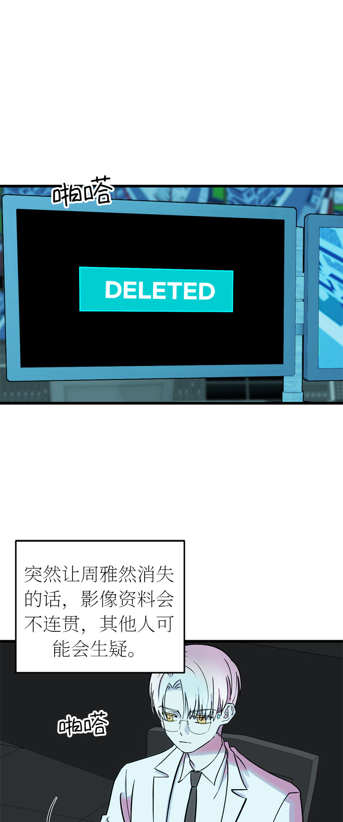 第39话73