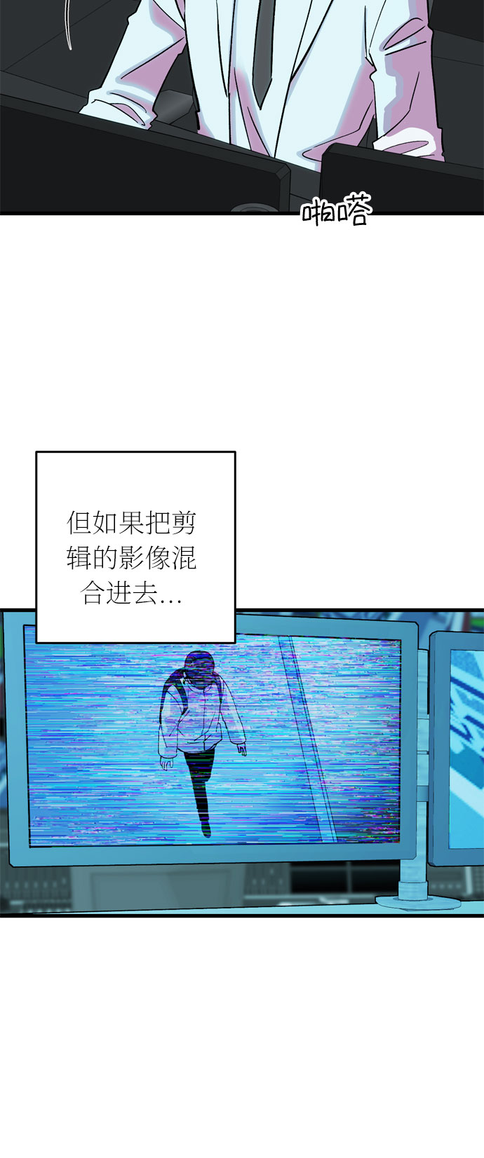 第39话74