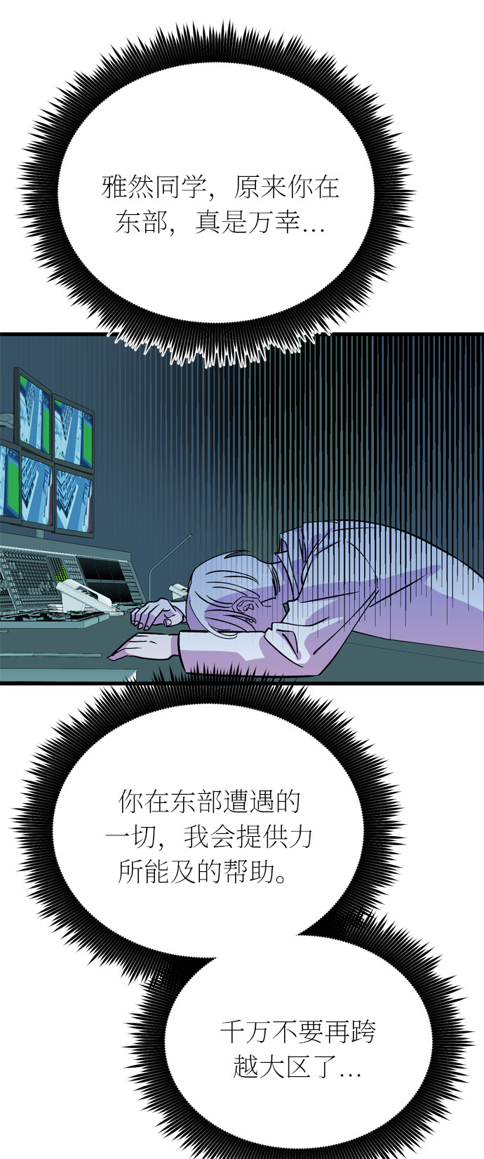 第39话75