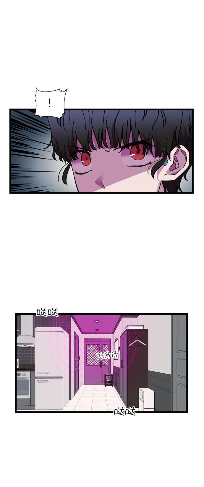 第39话9