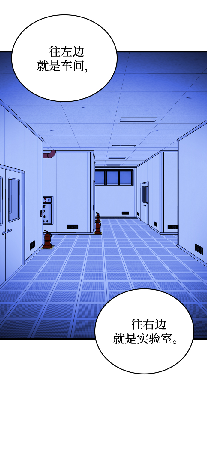 第53话11