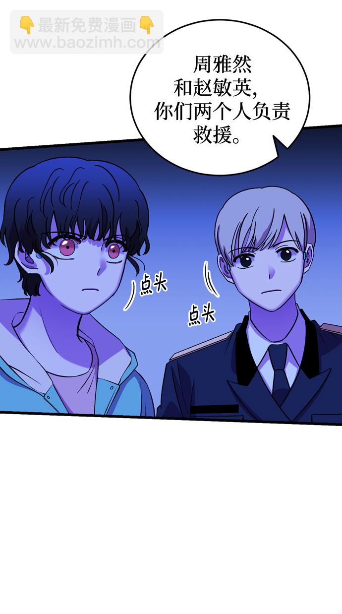 第53话13