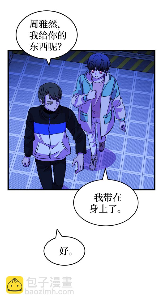 第53话14