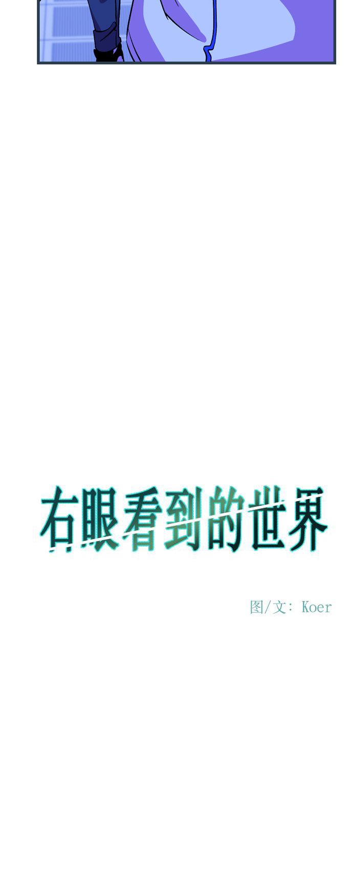 第53话17