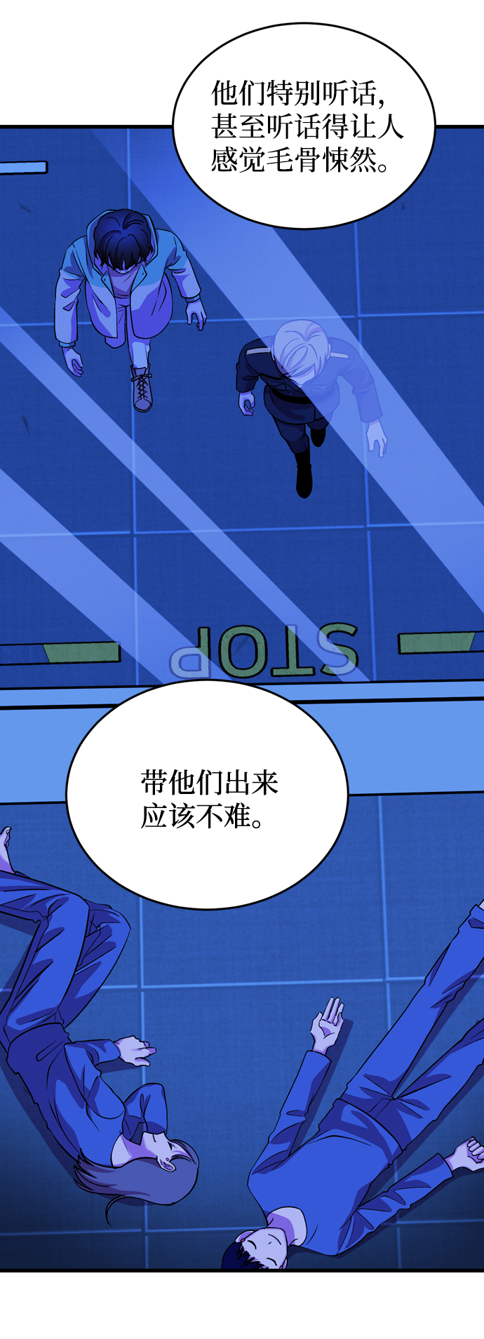 第53话20