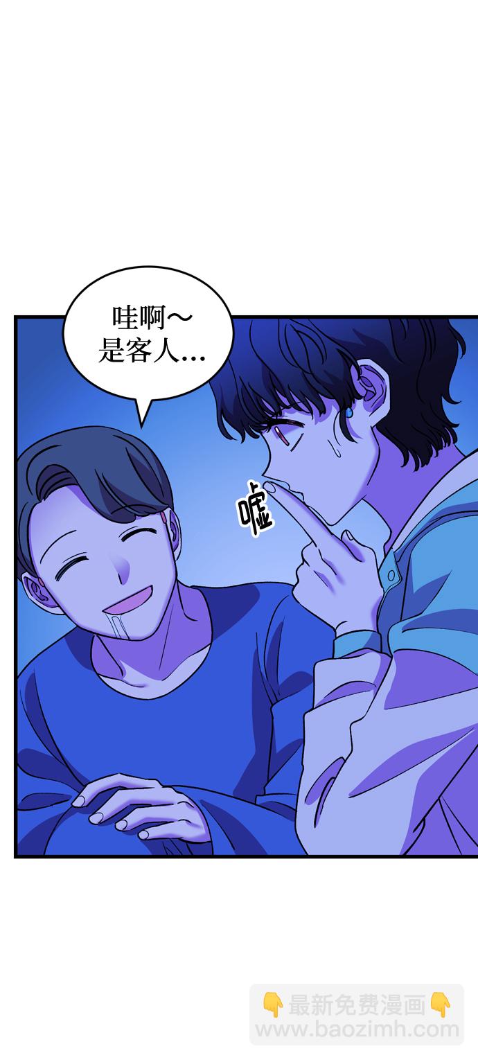 第53话21