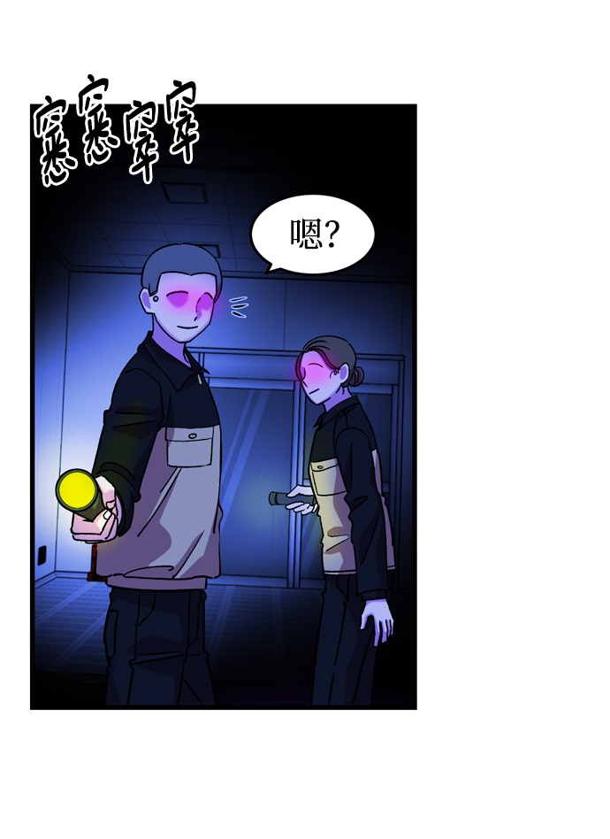 第53话23