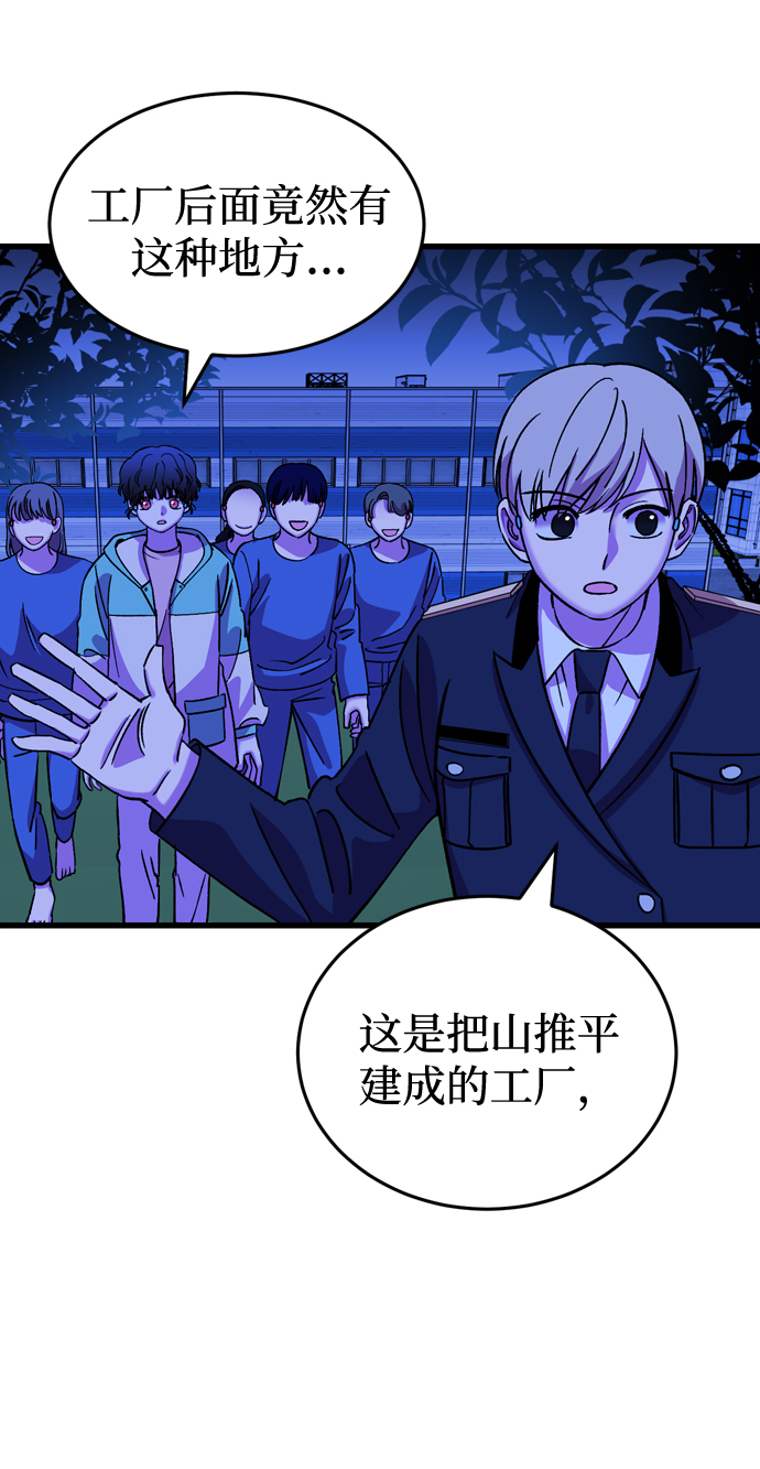 第53话26