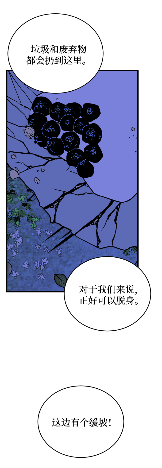 第53话27