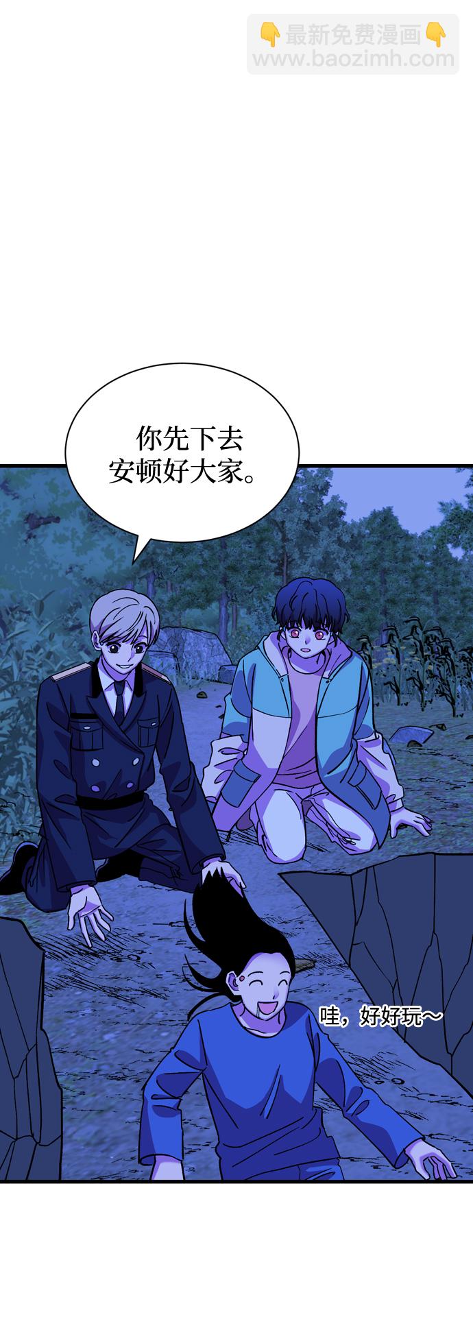 第53话28