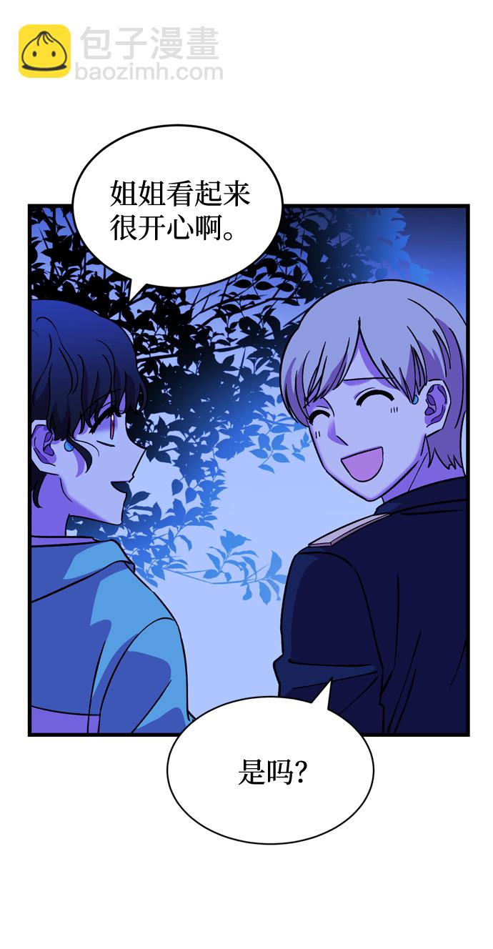 第53话29