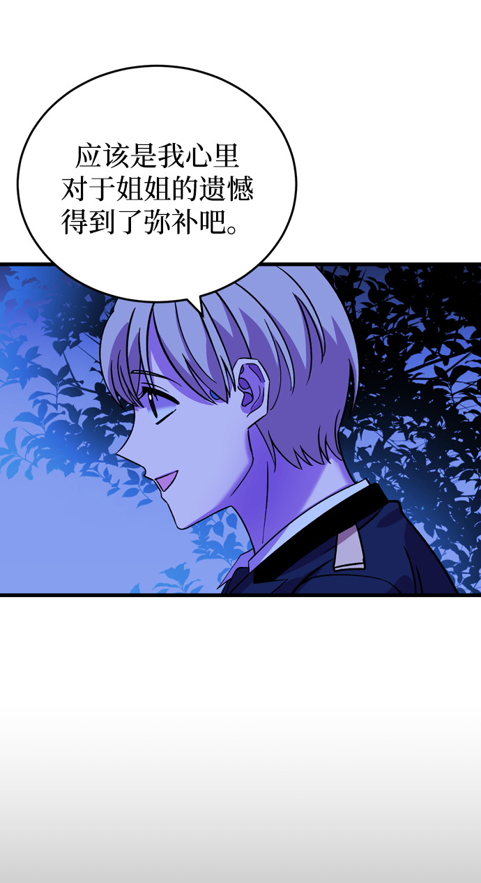 第53话30