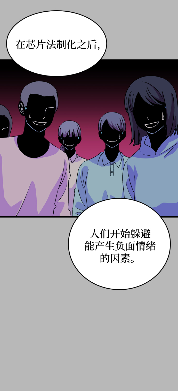 第53话34
