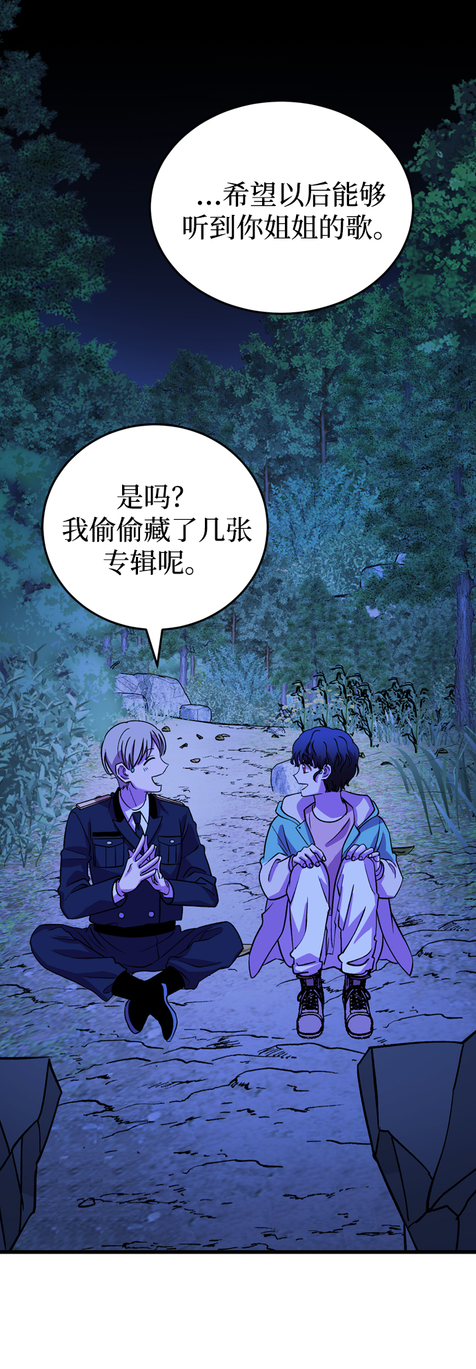 第53话37