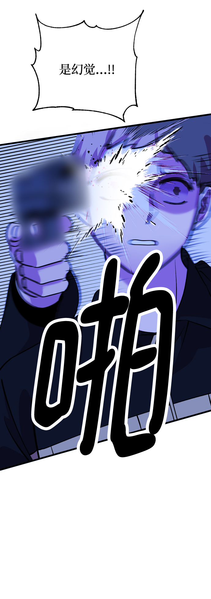 第53话5