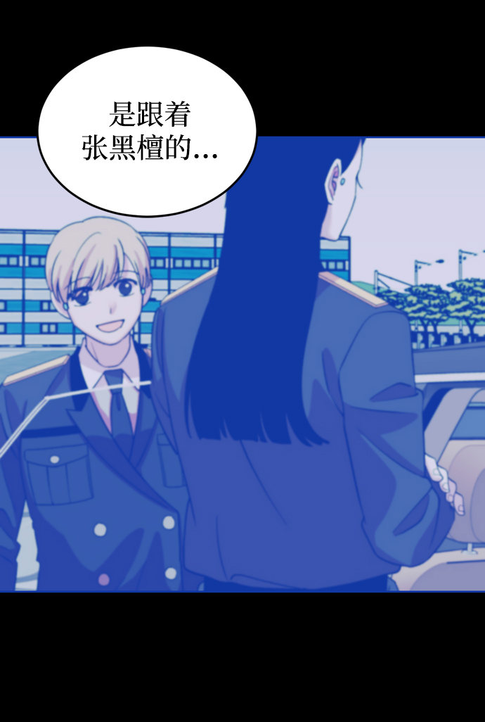 第53话51