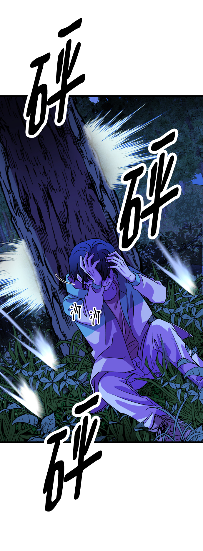 第53话54
