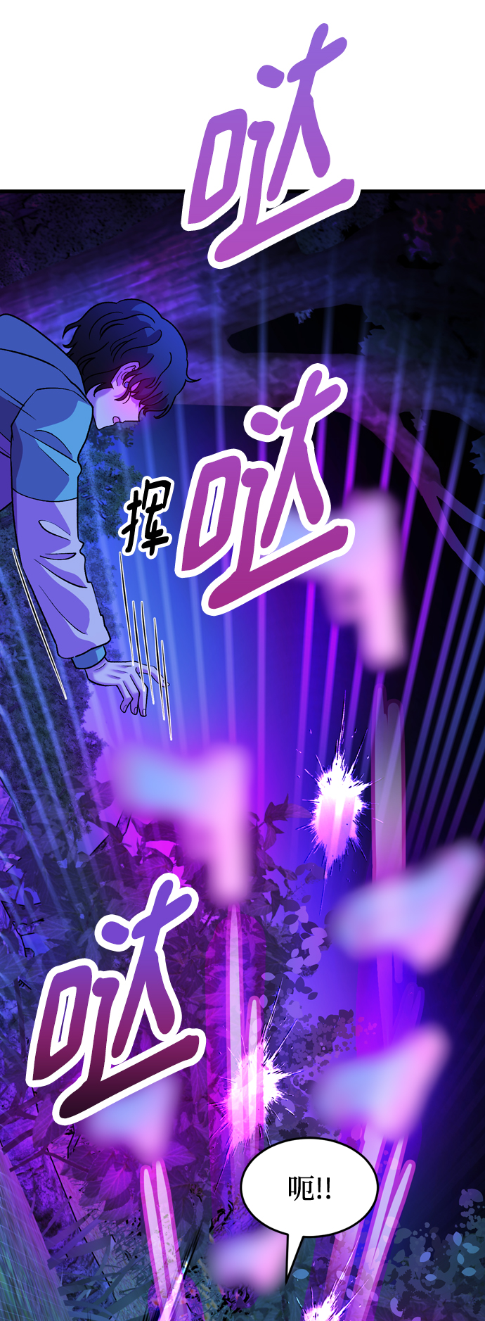 第53话56