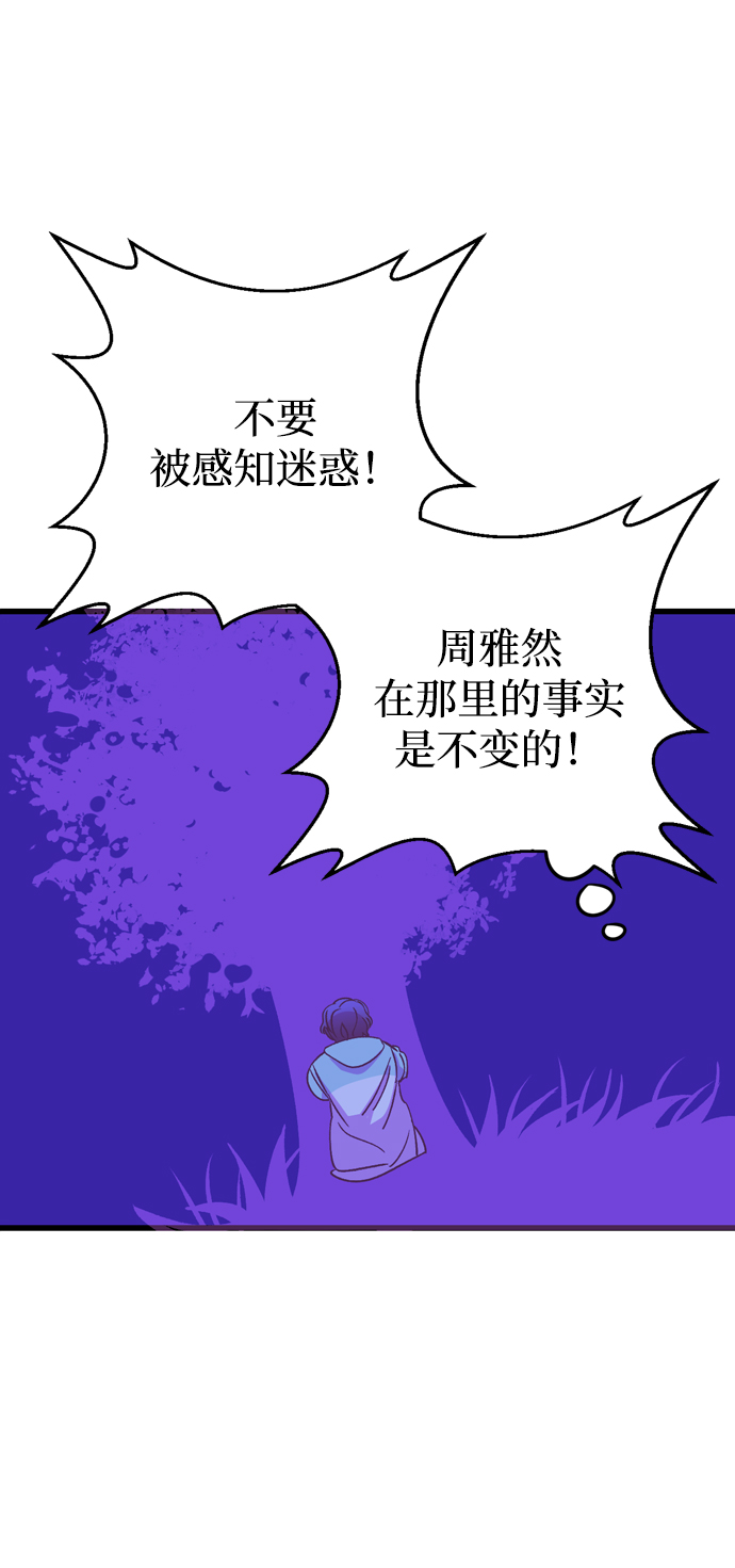 第53话59
