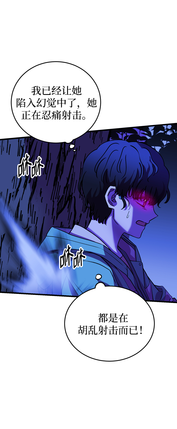第53话62