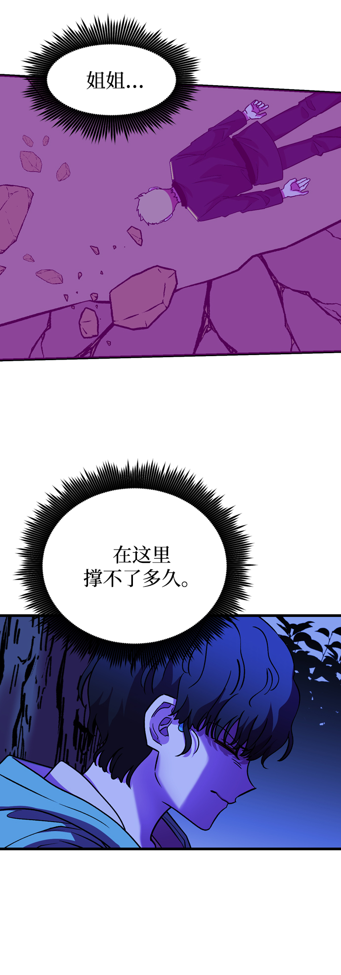 第53话63