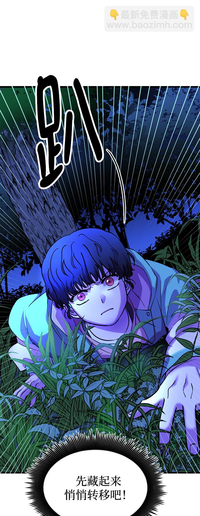 第53话65