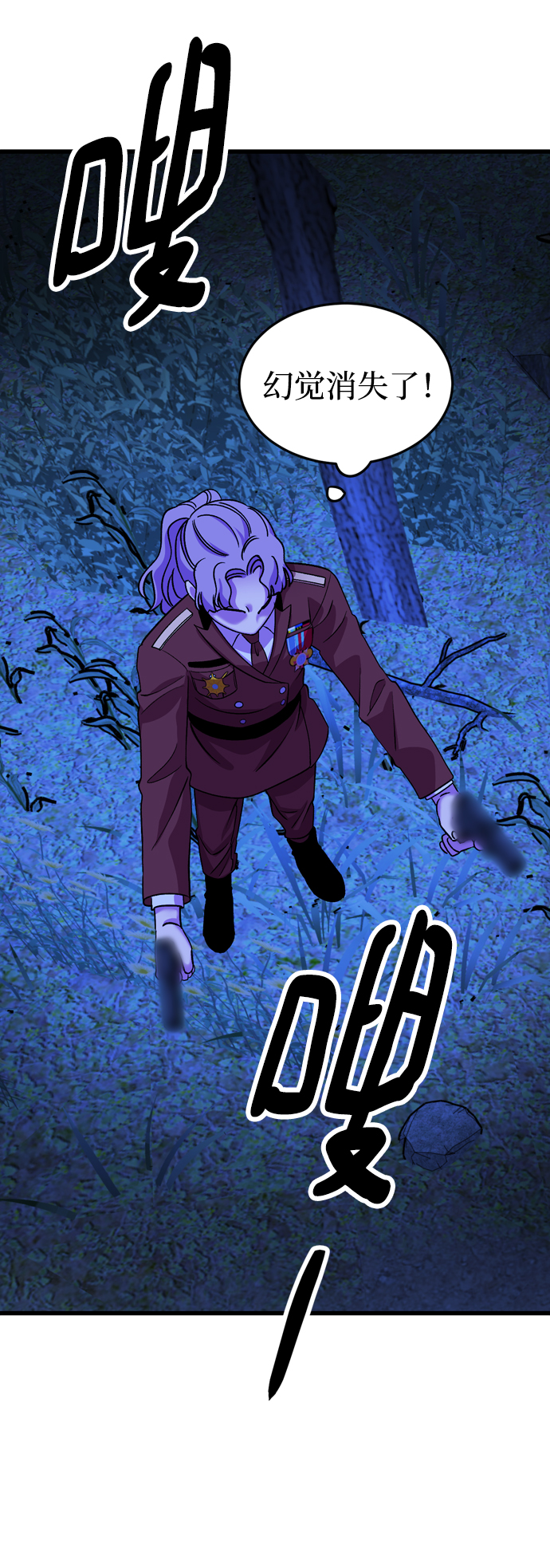 第53话68
