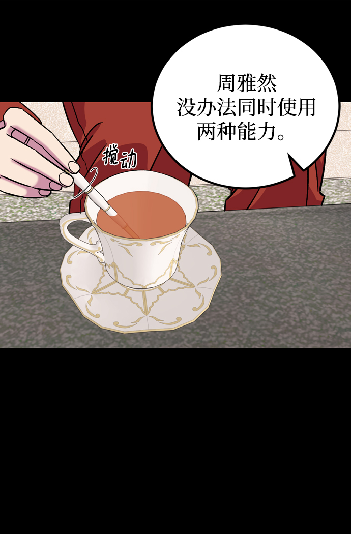 第53话72