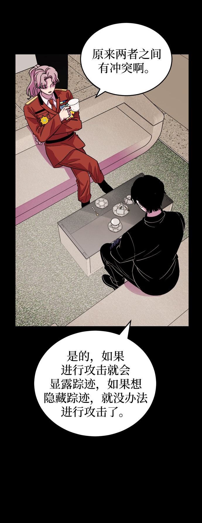 第53话74