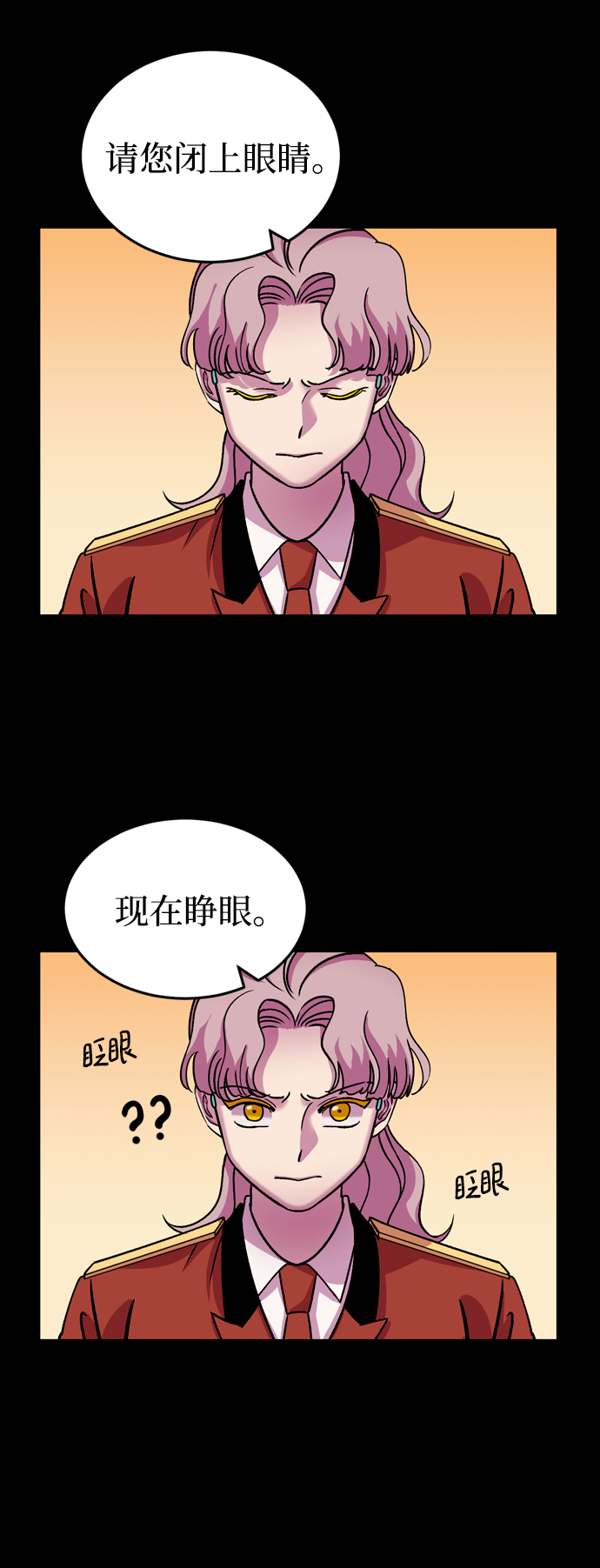 第53话76