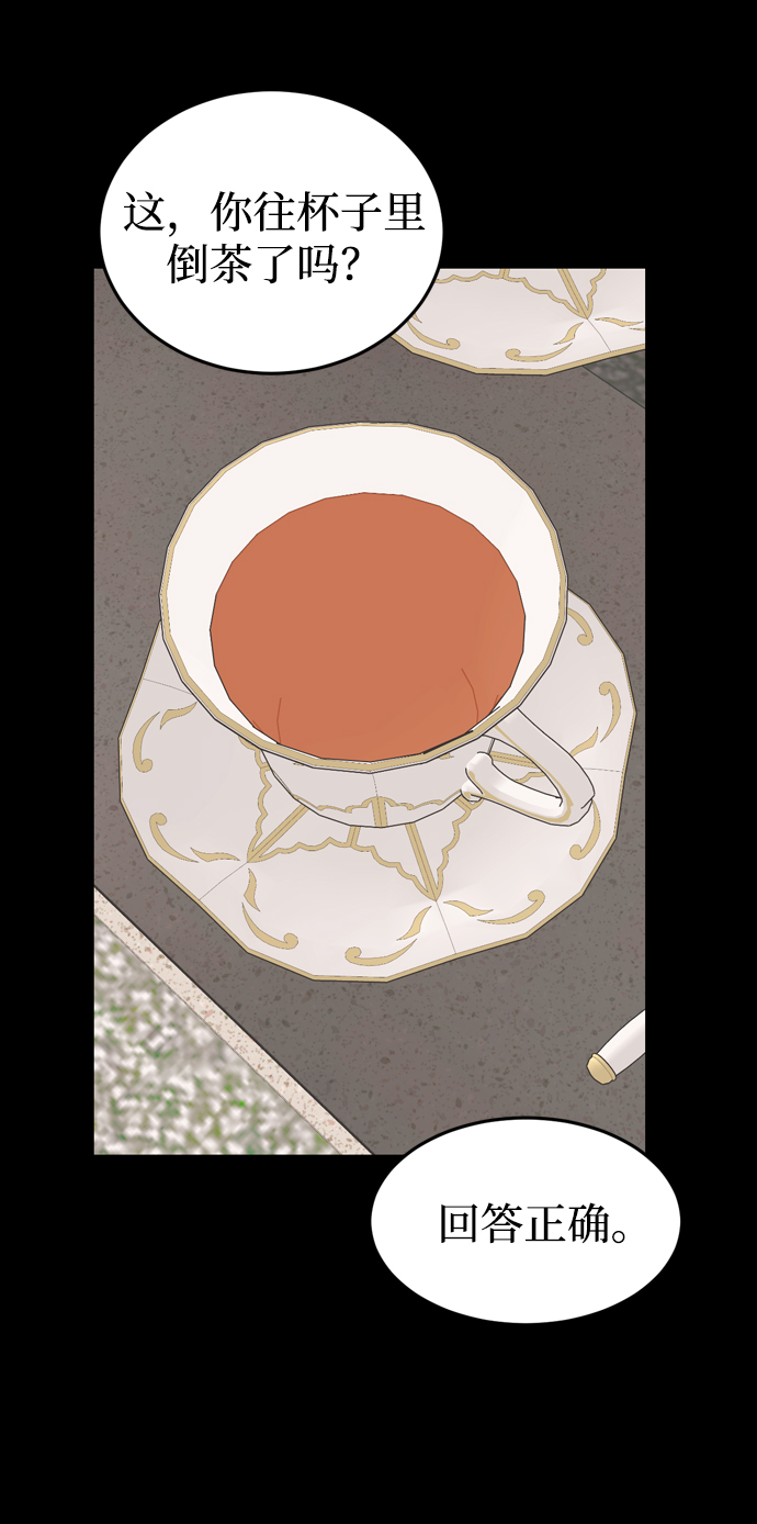 第53话78